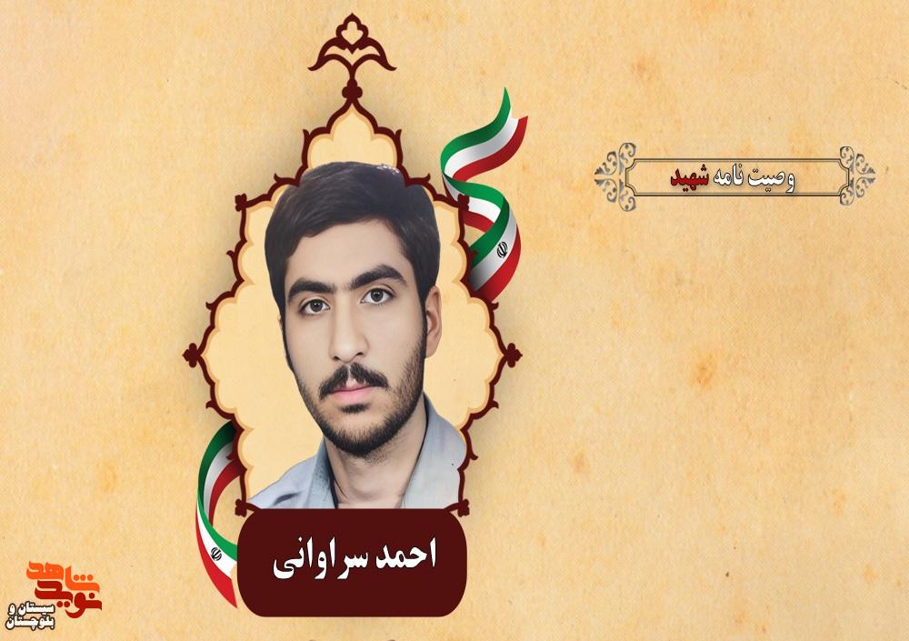 پیرو خط ولایت فقیه باشید پیرو خط ولایت فقیه باشید