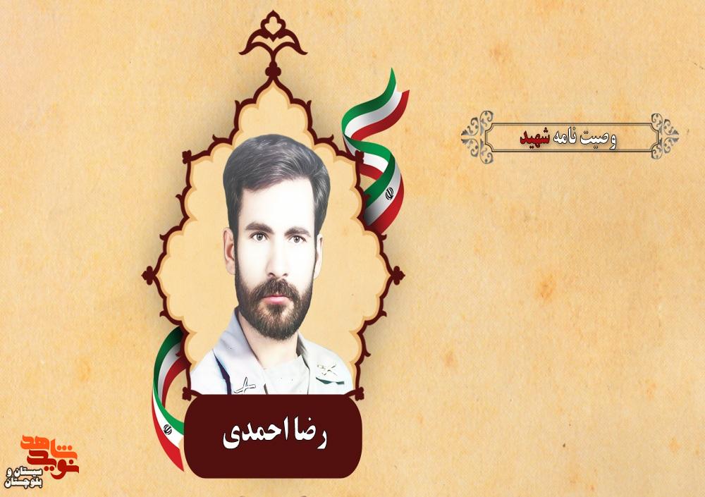 شما را به برپا داشتن نماز، روزه و احکام الهی سفارش میکنم شما را به برپا داشتن نماز، روزه و احکام الهی سفارش میکنم
