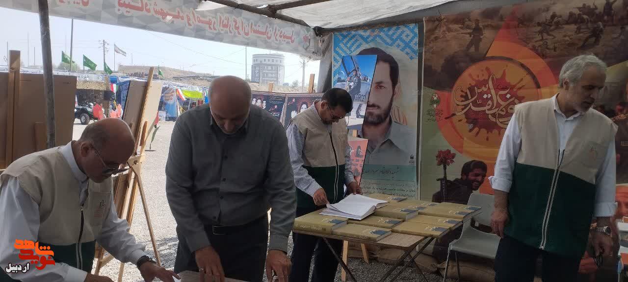 بازدید مسئولان کانون‌های خدمت رضوی از غرفه بنیاد شهید و امور ایثارگران استان اردبیل+ عکس