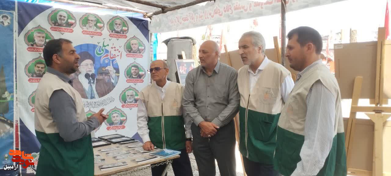 بازدید مسئولان کانون‌های خدمت رضوی از غرفه بنیاد شهید و امور ایثارگران استان اردبیل+ عکس