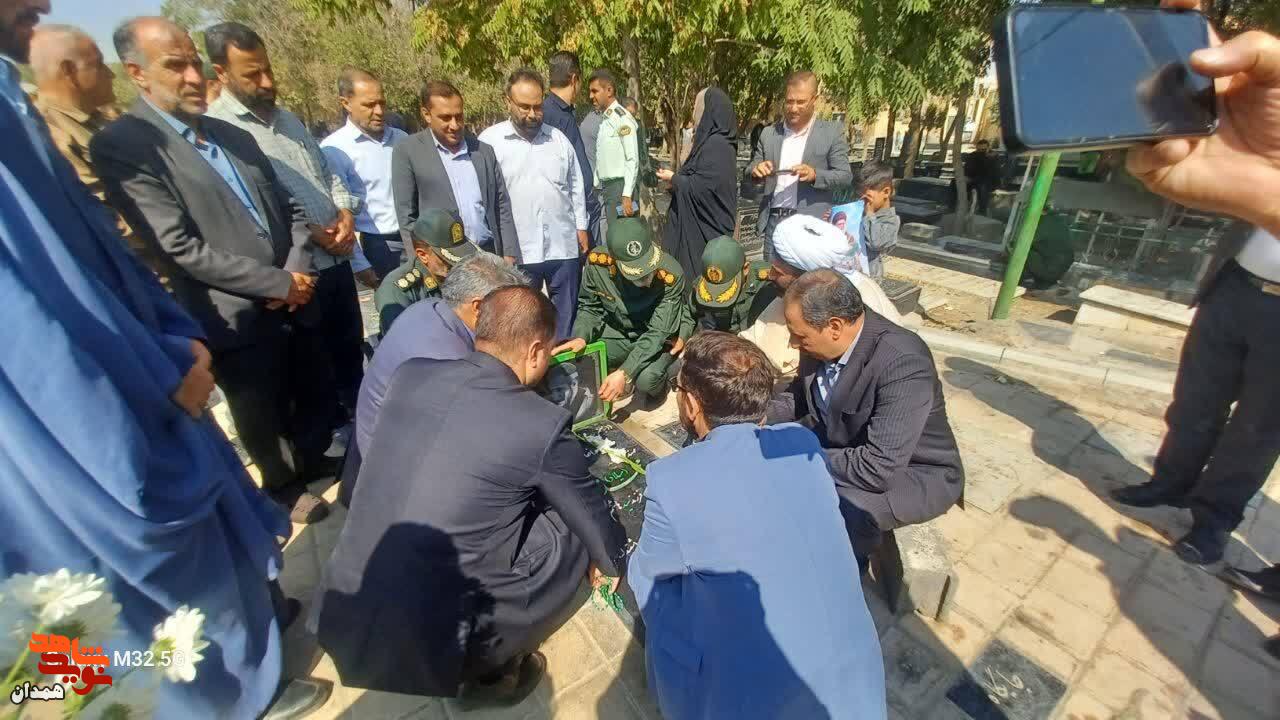 میهمانی لالهها در شهرستان بهار برگزار شد میهمانی لالهها در شهرستان بهار برگزار شد