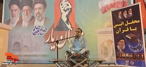 محفل انس با قرآن کریم در ادامه سلسله اجتماعات «نحن المنتقمون» در سرپلذهاب برگزار شد محفل انس با قرآن کریم در ادامه سلسله اجتماعات «نحن المنتقمون» در سرپلذهاب برگزار شد