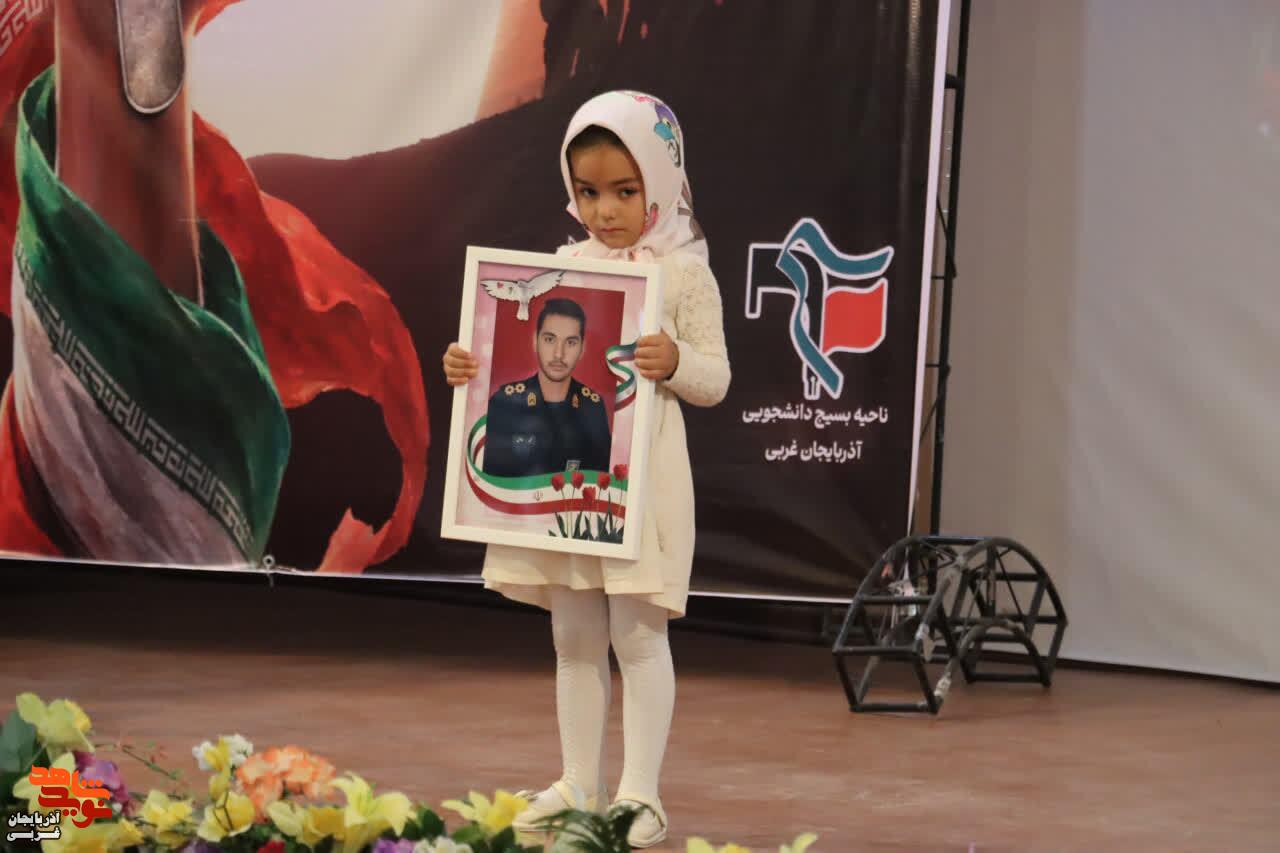 برگزاری مراسم گرامیداشت هفته دفاع مقدس در دانشگاه آزاد ارومیه