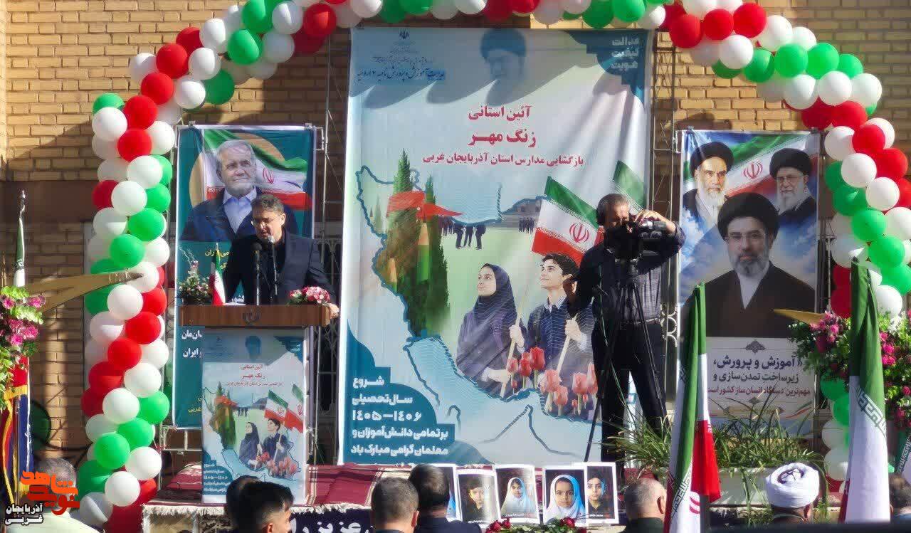 زنگ ایثار در آذربایجان‌غربی
