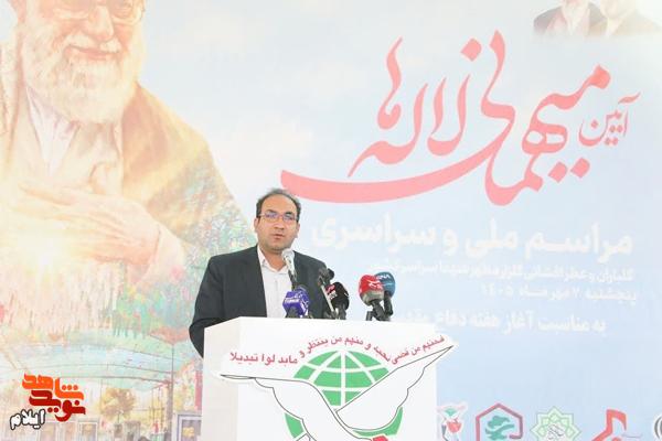 ایلام در خط مقدم دفاع و علم است/ تکریم خانواده‌های شهدا در اولویت بنیاد