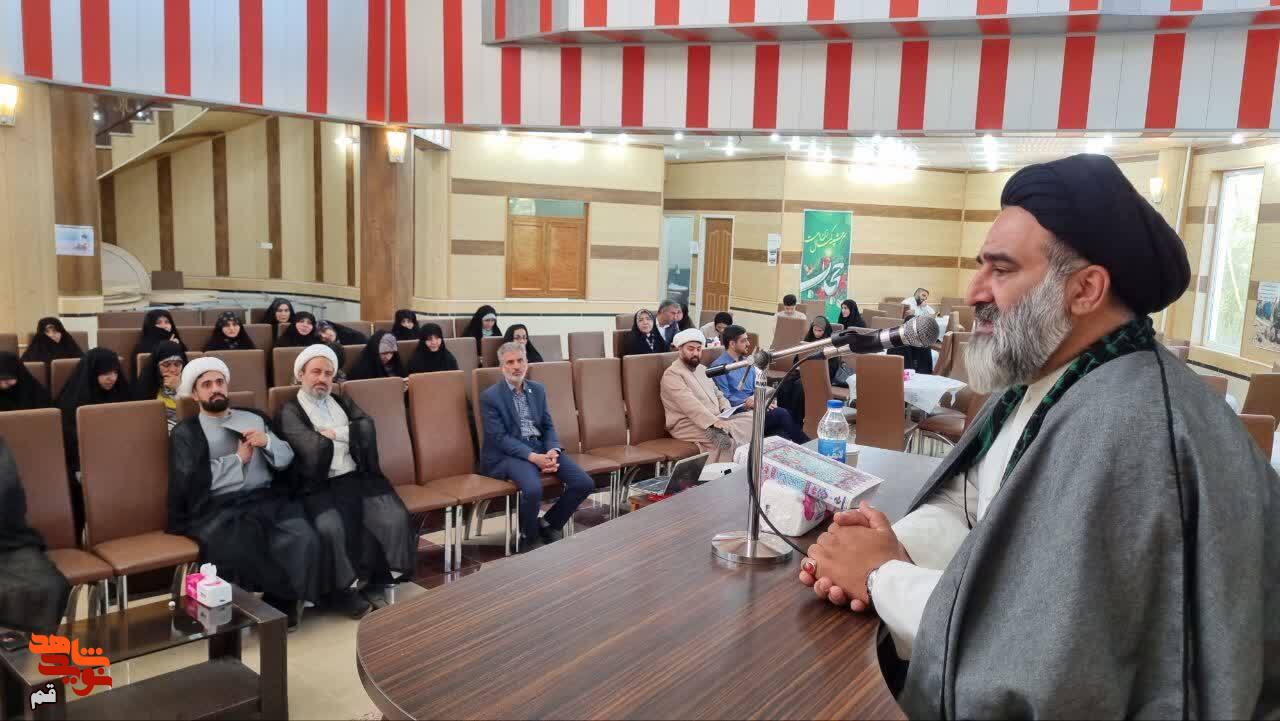 شسی شسی