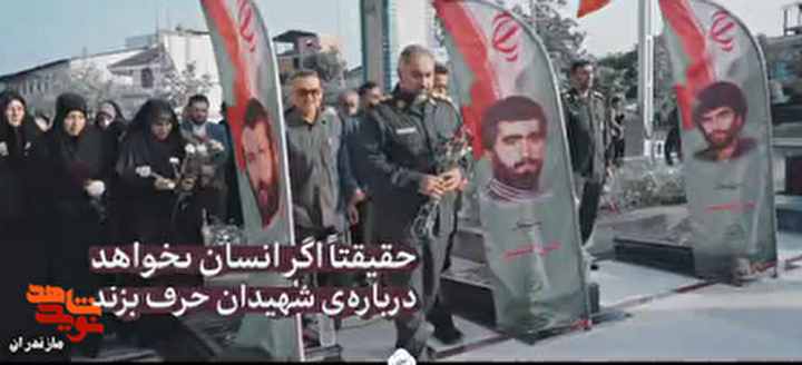 کلیپ/برگزاری آیین ملی «مهمانی لاله‌ها» در محمودآباد