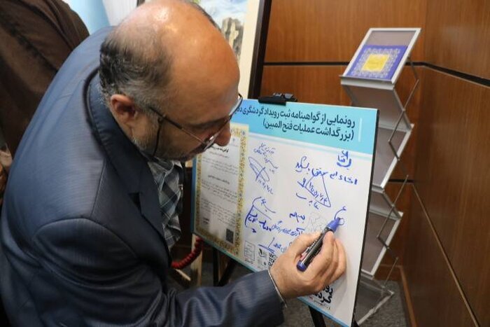 پوستر رویداد گردشگری دفاع مقدس «بزرگداشت عملیات فتحالمبین» رونمایی شد پوستر رویداد گردشگری دفاع مقدس «بزرگداشت عملیات فتحالمبین» رونمایی شد