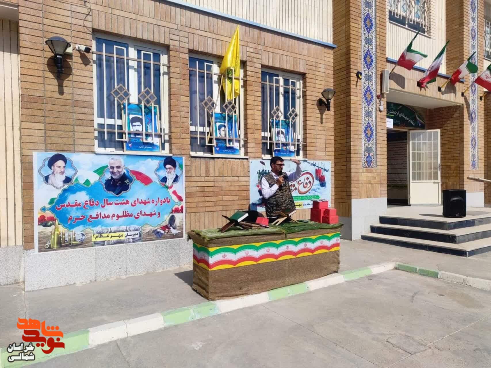 روایتگری در جمع دانش آموزان به مناسبت هفته دفاع مقدس+تصاویر