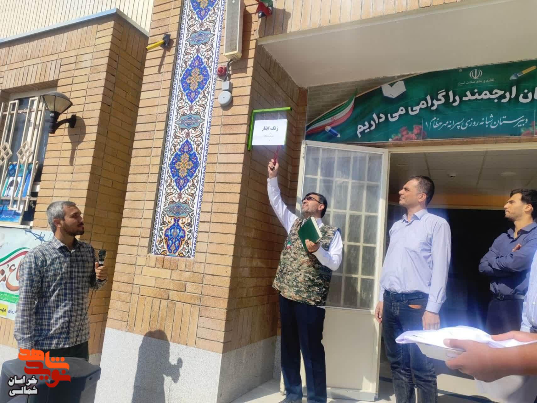 روایتگری در جمع دانش آموزان به مناسبت هفته دفاع مقدس+تصاویر