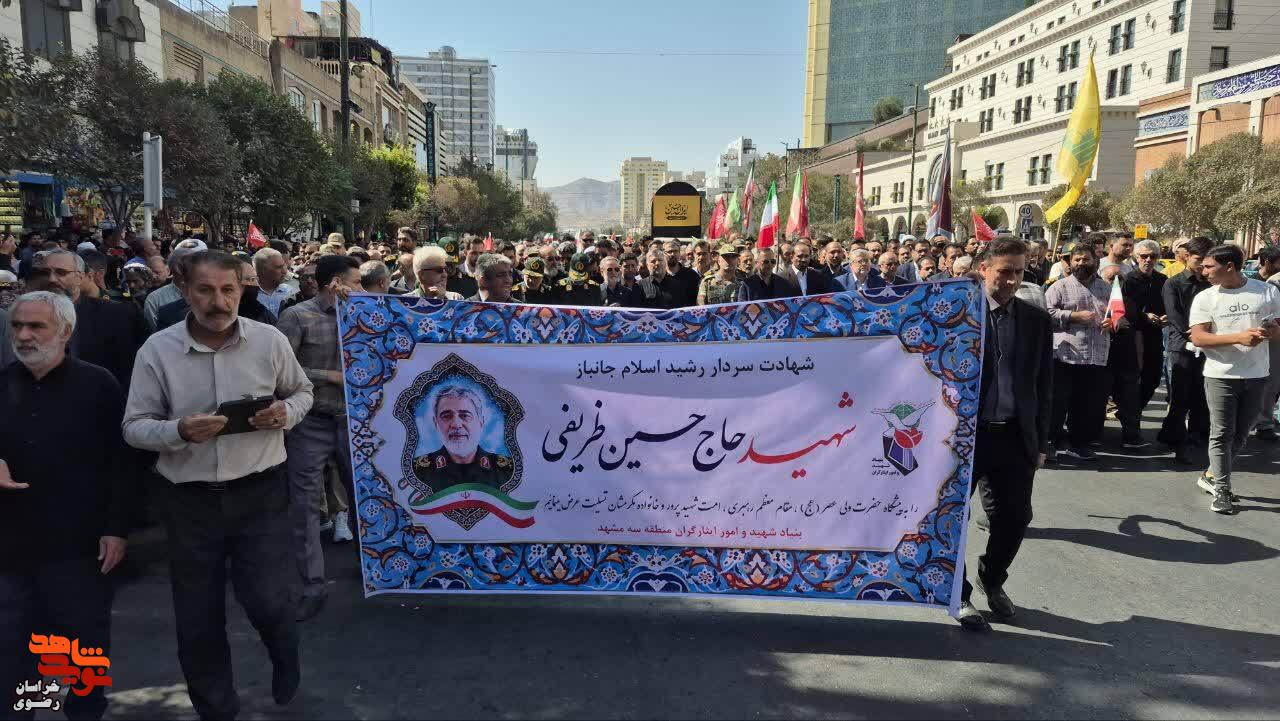 بدرقه حماسی سردار جانباز شهید «حاج حسین ظریفی» تا حرم رضوی بدرقه حماسی سردار جانباز شهید «حاج حسین ظریفی» تا حرم رضوی