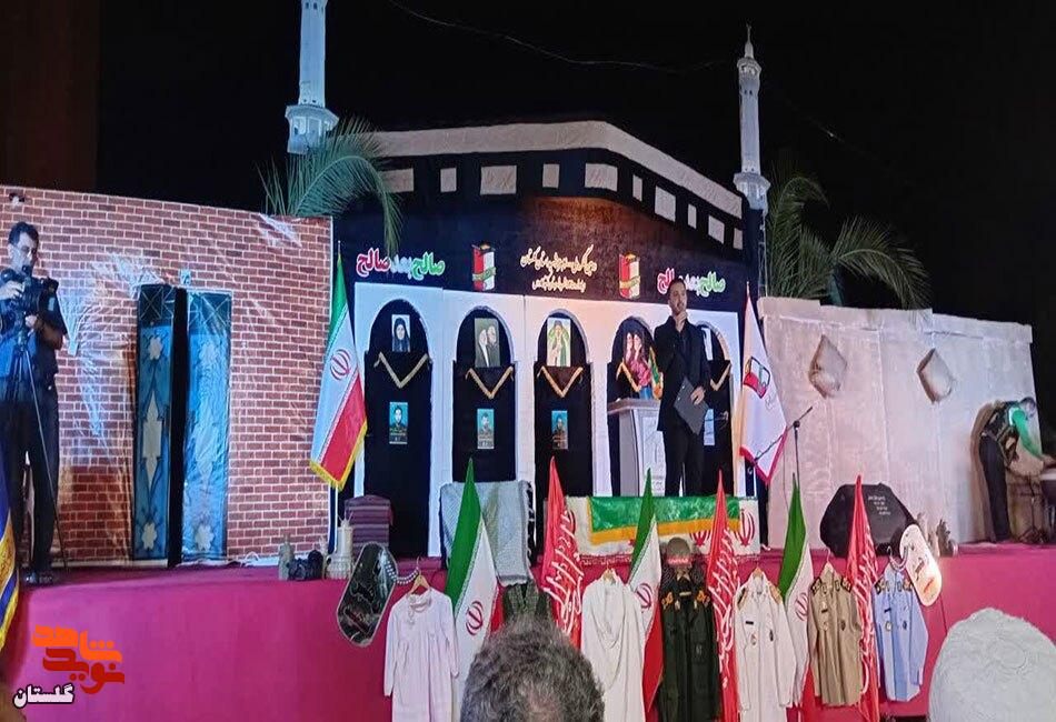 یادواره ۵۳۵ شهید شهرستان گنبدکاووس برگزار شد یادواره ۵۳۵ شهید شهرستان گنبدکاووس برگزار شد