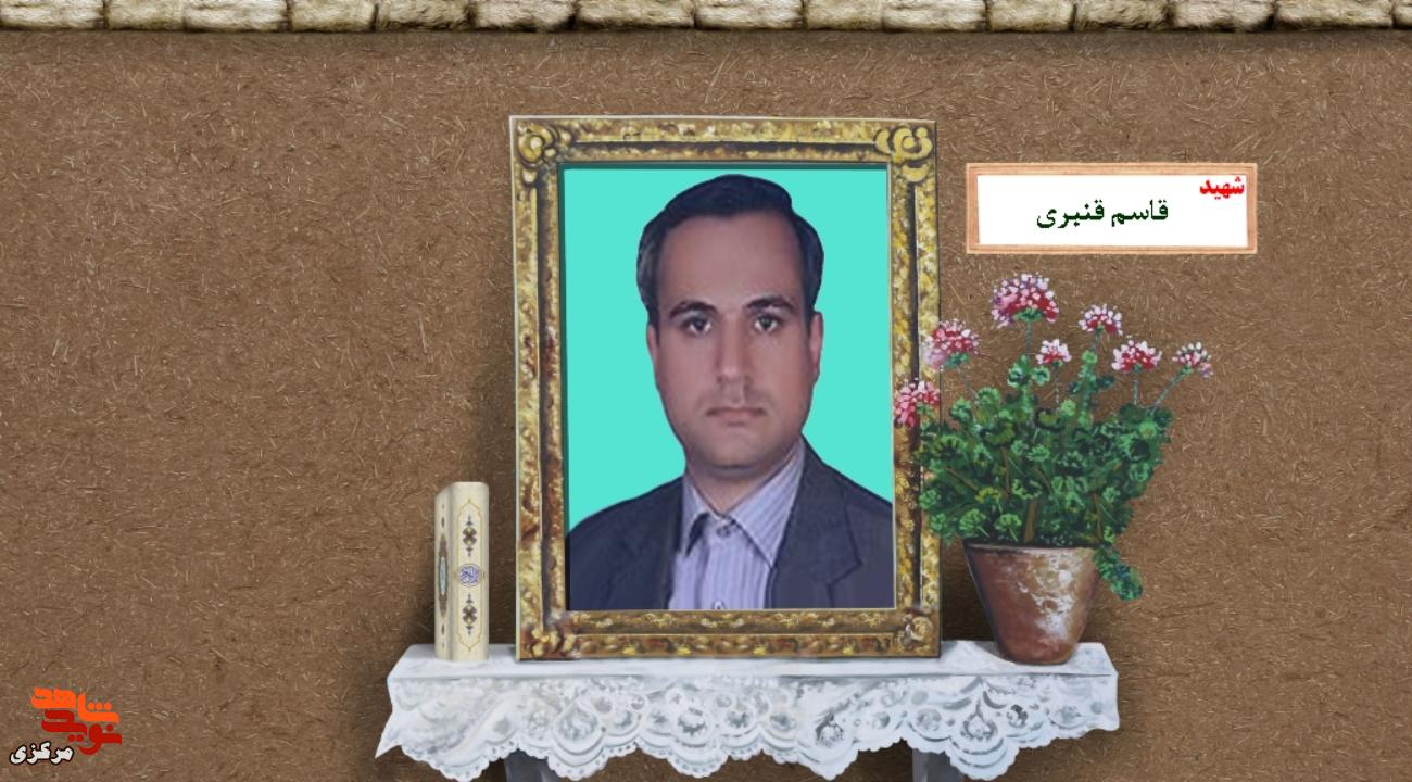 شهید قاسم قنبری؛ زائر خمینی که در فاجعه منا به شهادت رسید شهید قاسم قنبری؛ زائر خمینی که در فاجعه منا به شهادت رسید