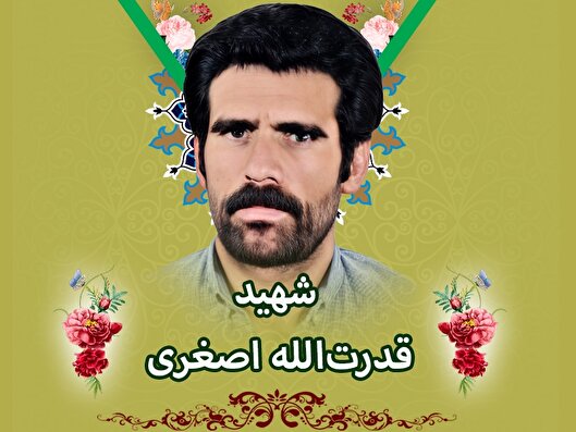 شهید «قدرت‌الله اصغری»؛ بسیجی‌ که در فاو به آرزوی دیرینه‌اش رسید