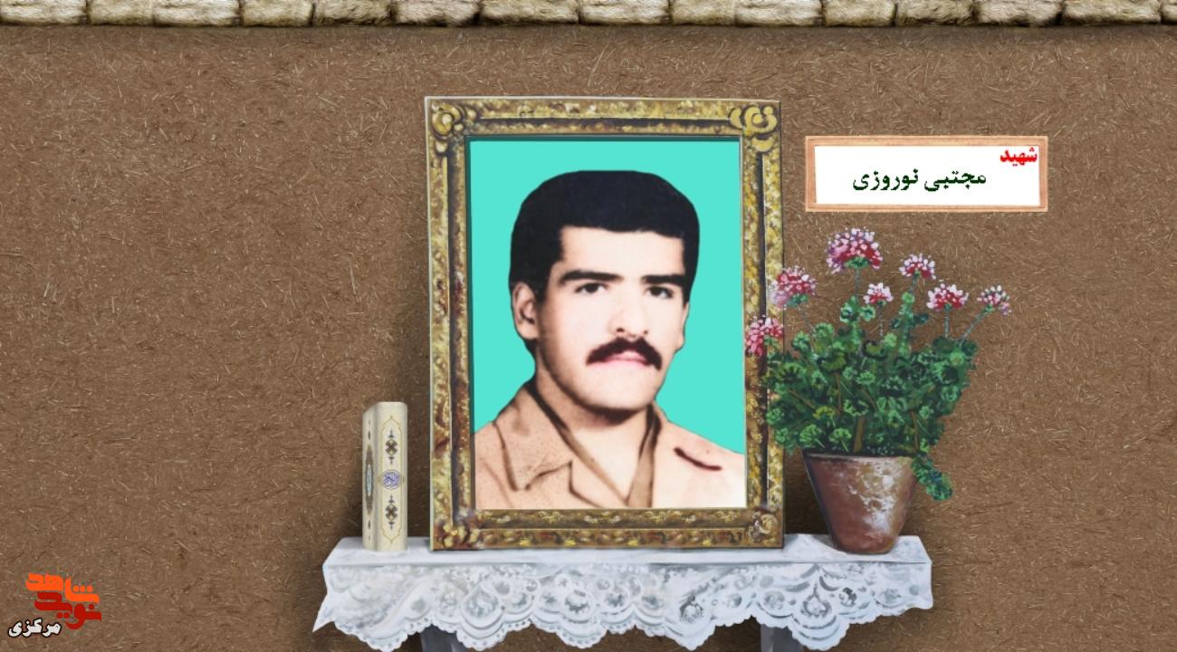 از میدان ورزش تا سنگرهای سردشت؛ روایت زندگی شهید مجتبی نوروزی از میدان ورزش تا سنگرهای سردشت؛ روایت زندگی شهید مجتبی نوروزی