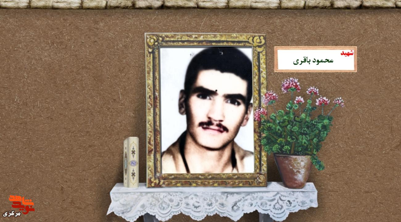 از کارگاه خیاطی تا ارتفاعات سومار؛ روایت زندگی شهید محمود باقری از کارگاه خیاطی تا ارتفاعات سومار؛ روایت زندگی شهید محمود باقری