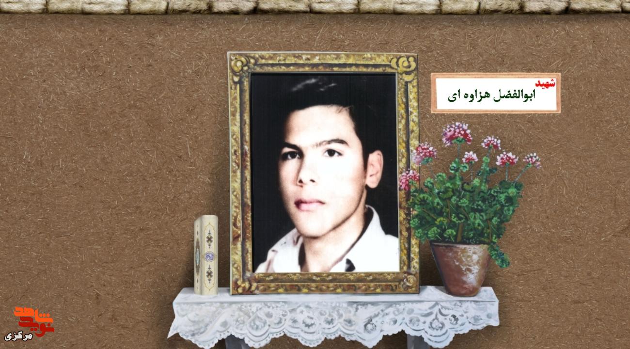 کتابهایم را به مسجد بدهید؛ آخرین خواسته شهید ابوالفضل هزاوهای کتابهایم را به مسجد بدهید؛ آخرین خواسته شهید ابوالفضل هزاوهای