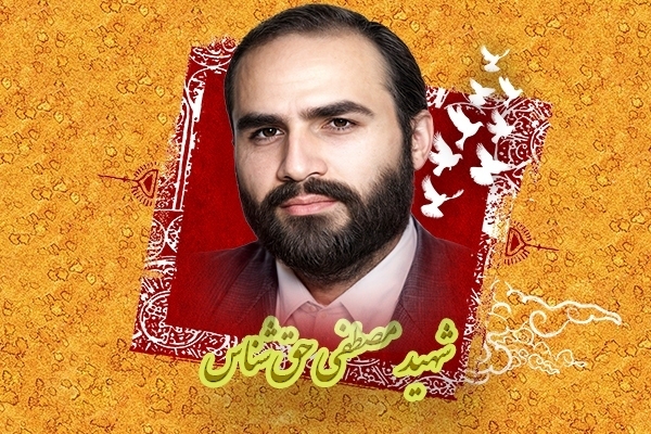 شهید «حقشناس» انقلابی واقعی بود شهید «حقشناس» انقلابی واقعی بود