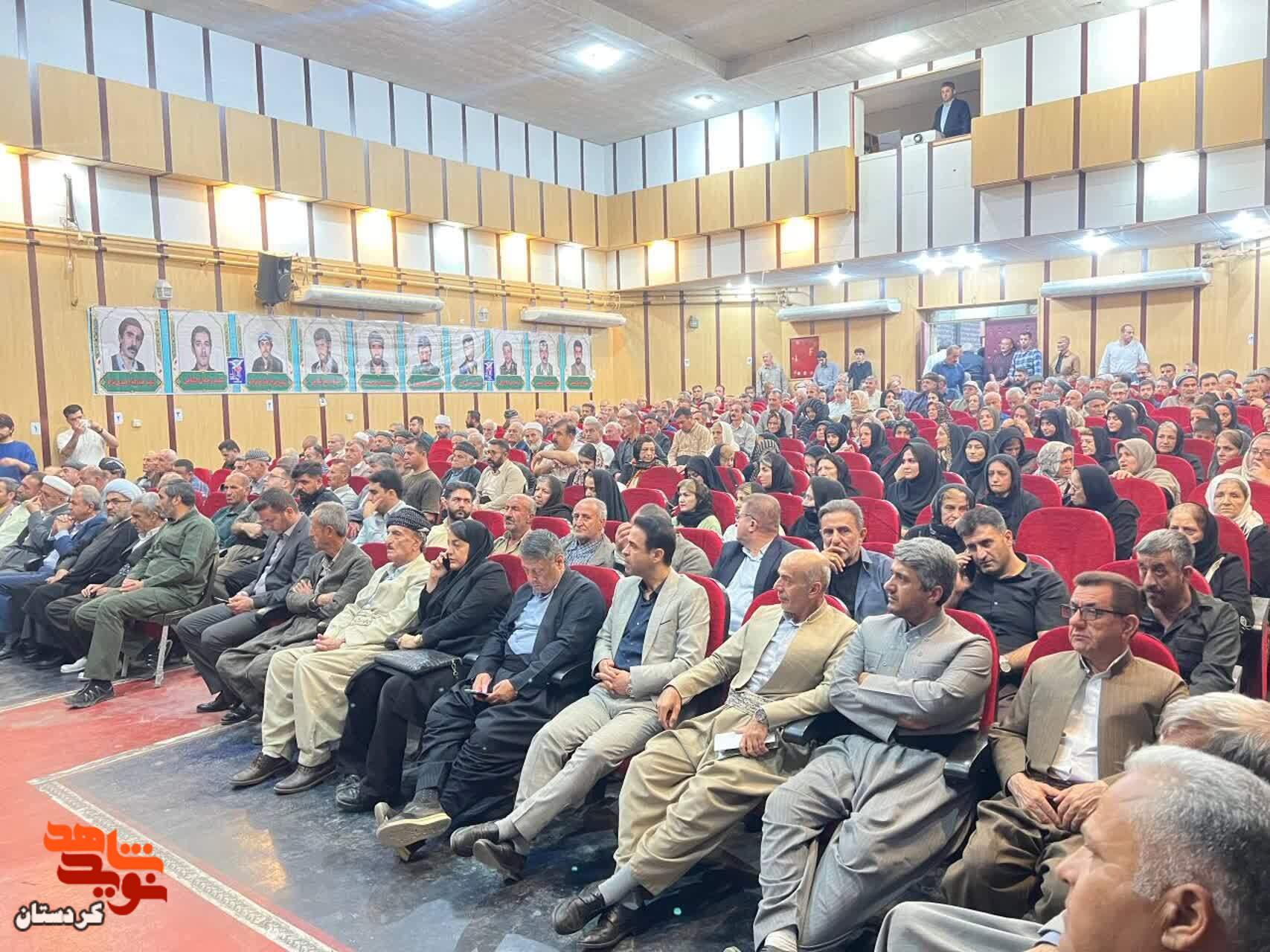 یادواره ۸۴۳ شهید شهرستان بانه به مناسبت هفته دفاع مقدس برگزار شد