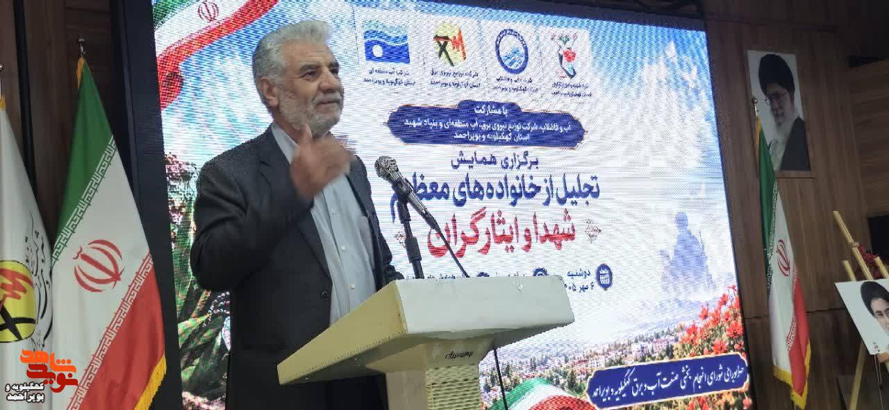تصاویر /آیین تجلیل از خانواده‌های معظم شهدا و ایثارگران صنعت آب و برق استان کهگیلویه وبویراحمد
