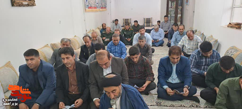گزارش تصویری: یادواره خانگی شهیدان «خوب» در بهمئی