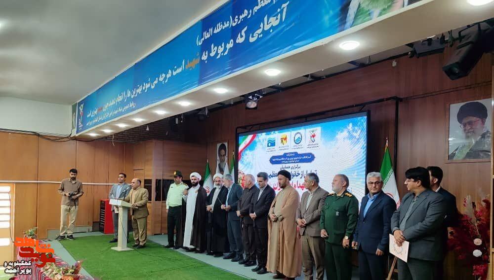 تصاویر /آیین تجلیل از خانواده‌های معظم شهدا و ایثارگران صنعت آب و برق استان کهگیلویه وبویراحمد