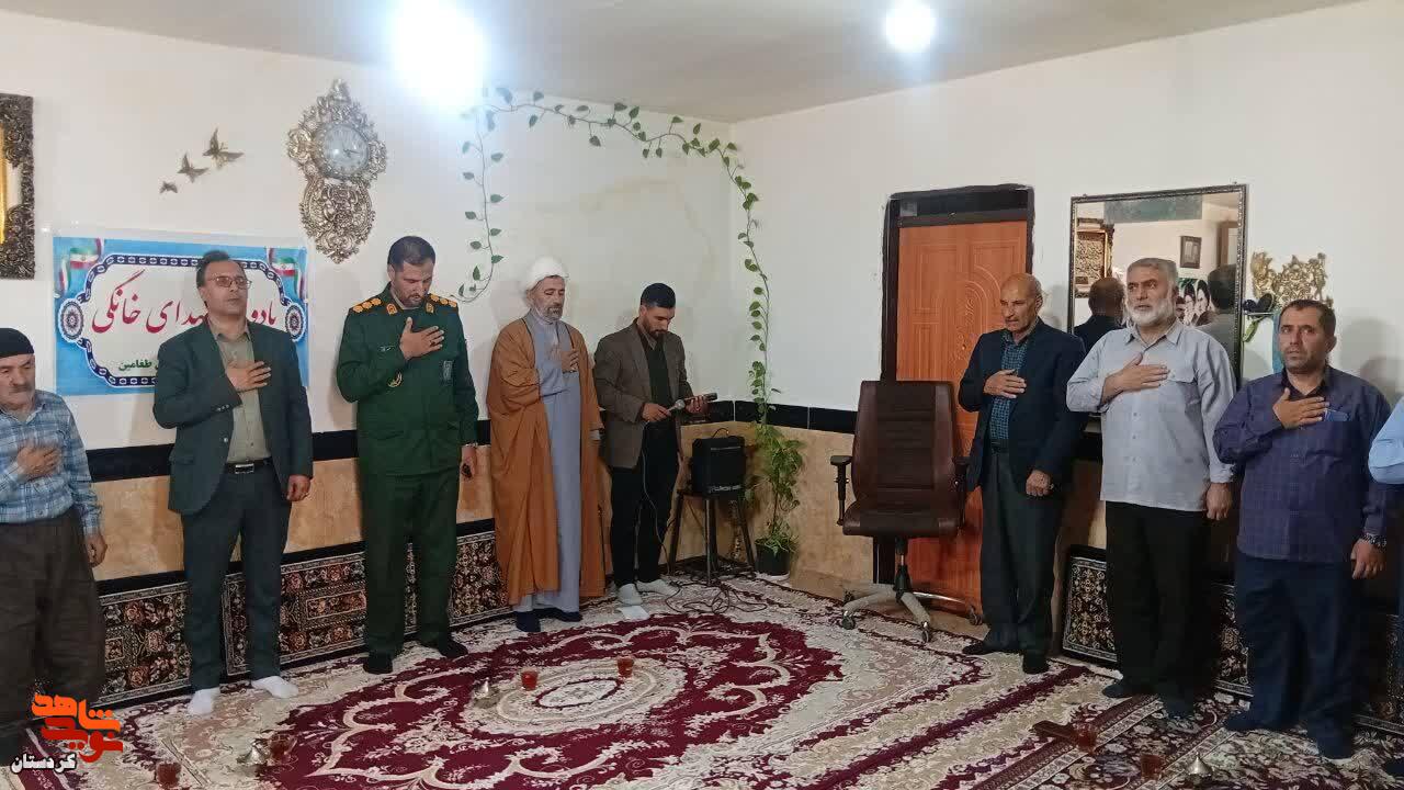 یادواره‌های منزل‌محور شهیدان فاطمی‌نژاد و گل‌محمدی در بیجار برگزار شد