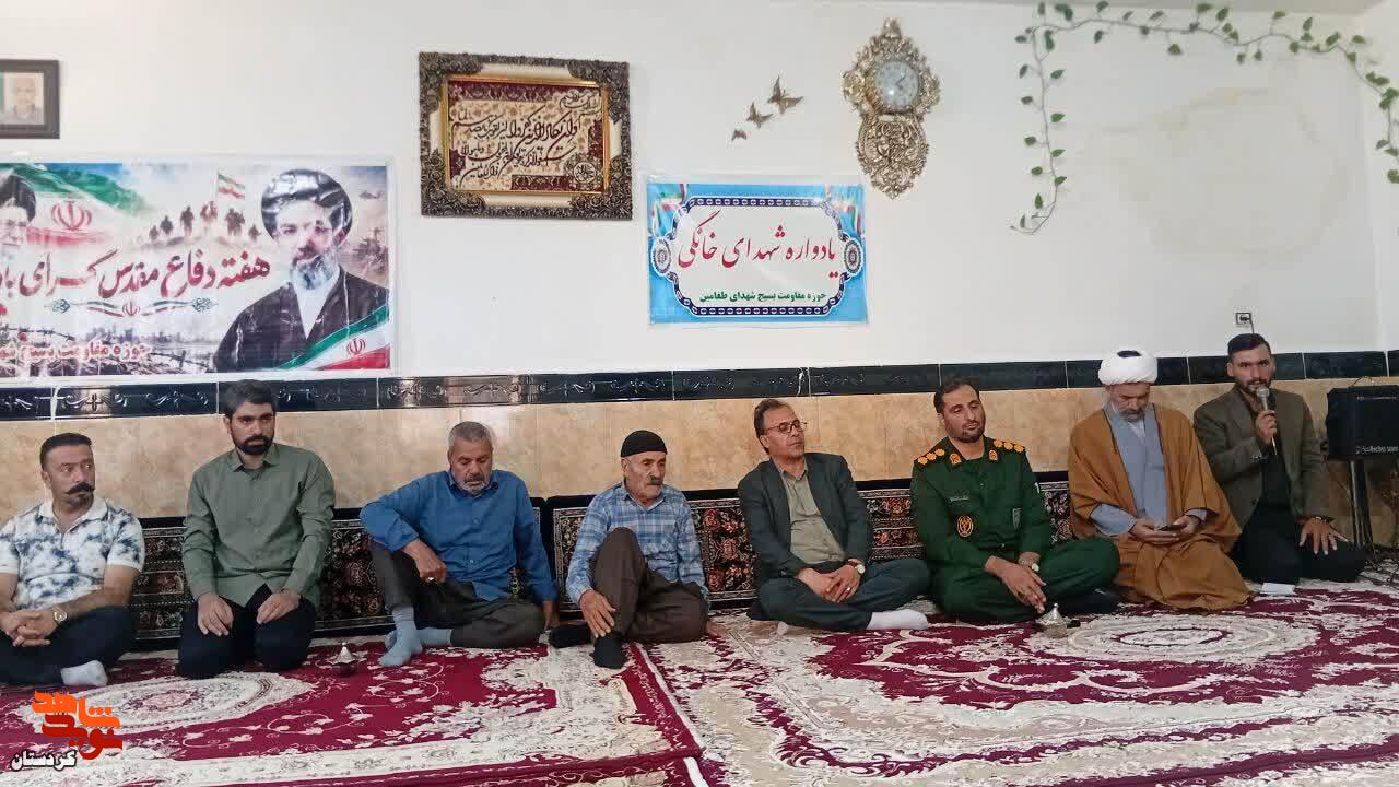 یادواره‌های منزل‌محور شهیدان فاطمی‌نژاد و گل‌محمدی در بیجار برگزار شد
