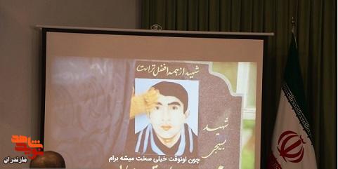تصاویر/ همایش «دردانه‌های ایران؛ گوهر‌های مازندران»