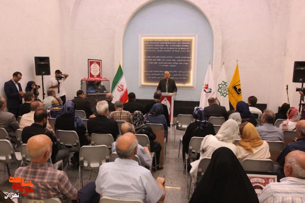 نمایشگاه عکس شهدای ارامنه در متروی «مریم مقدس» برپا شد