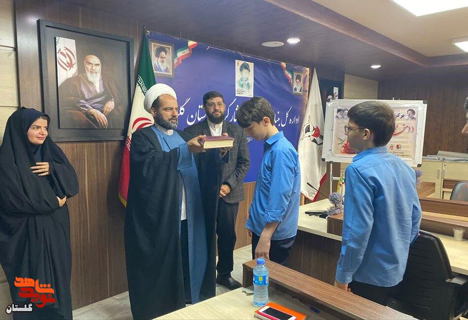 اعزام برگزیدگان پویش ملی ایثار به همایش ملی تجلیل در تهران