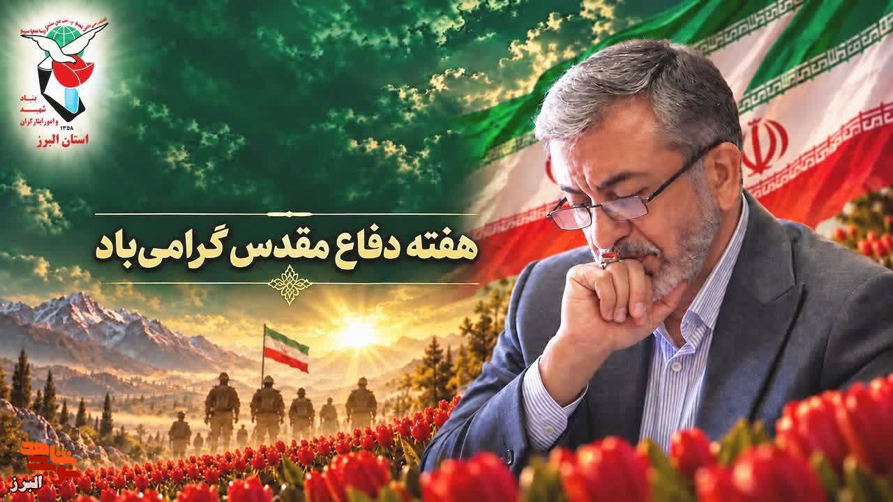 یادداشت