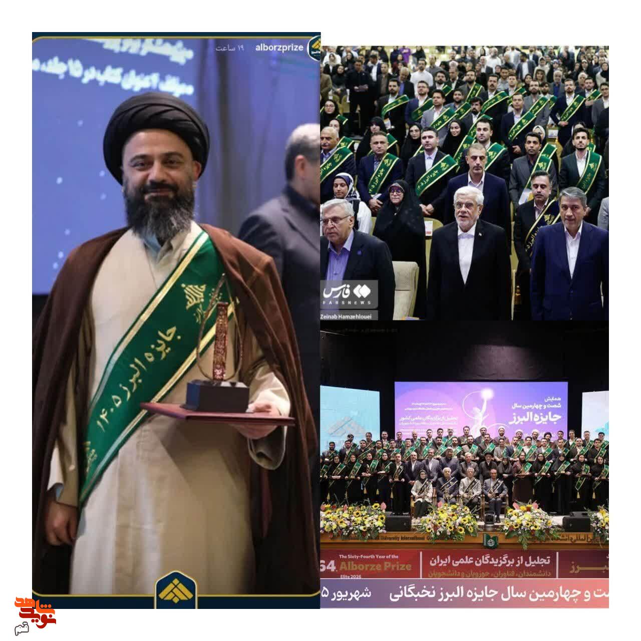 «محمد نارویی» موفقیت علمی حجتالاسلام حکیم را تبریک گفت «محمد نارویی» موفقیت علمی حجتالاسلام حکیم را تبریک گفت