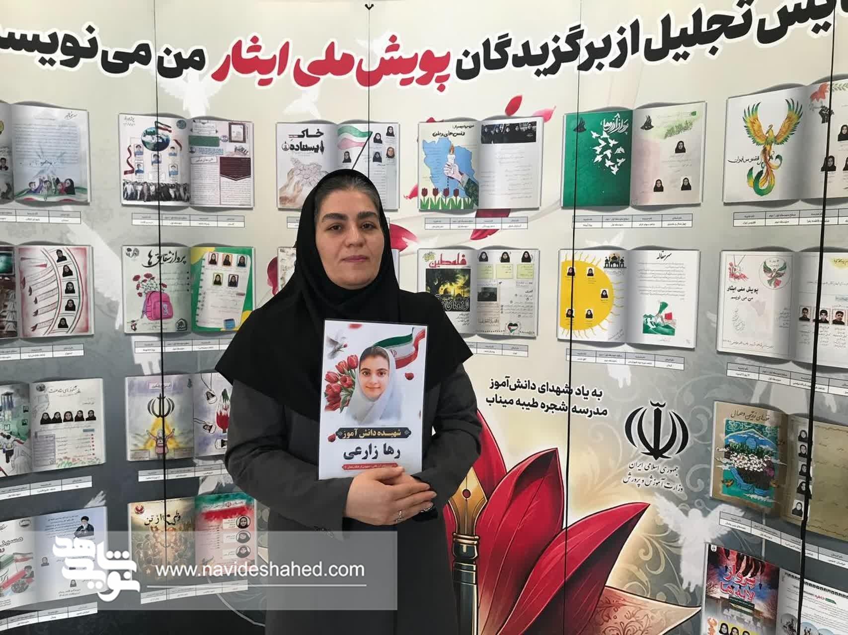 همه دختران و پسران ایران، فرزندان من هستند/ راه رها را ادامه دهید