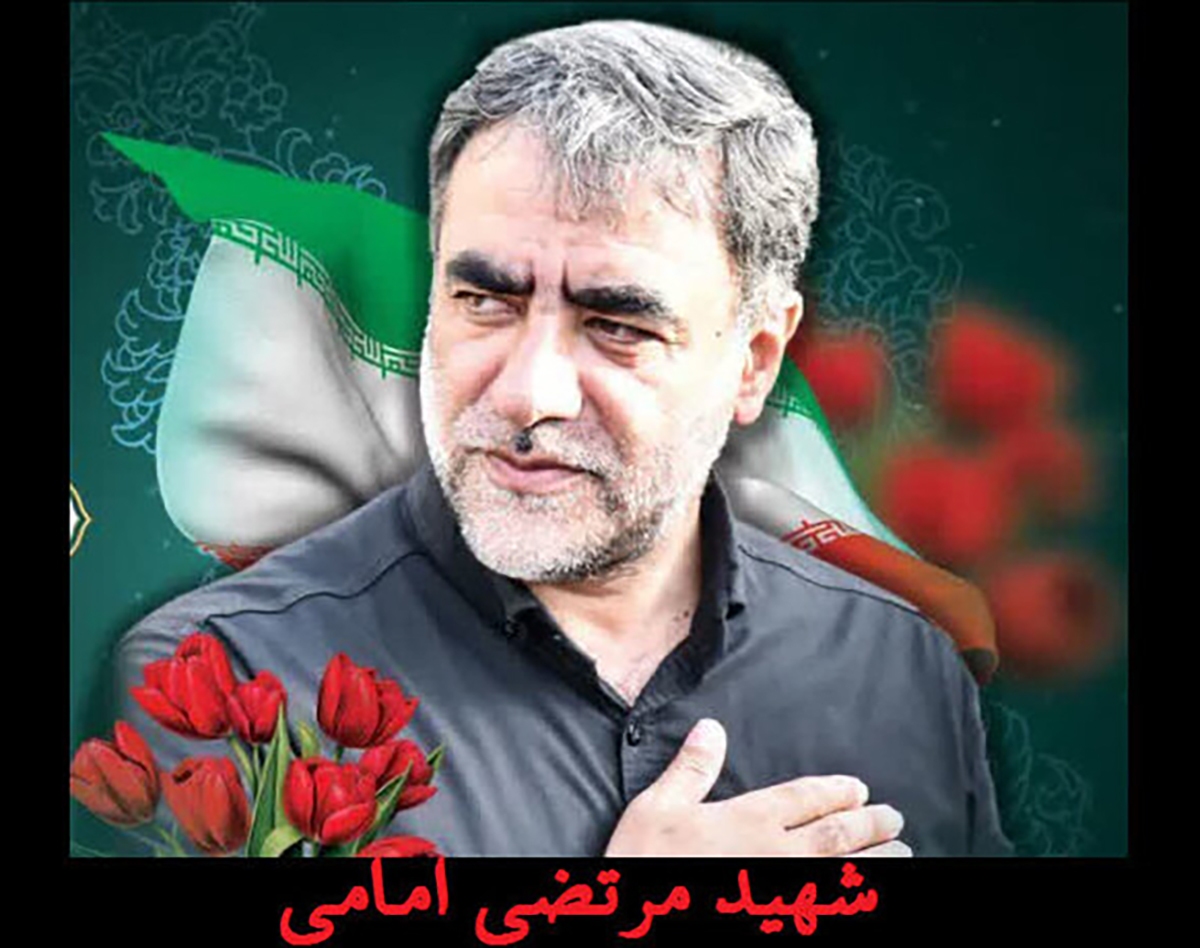 تجلیل از خانواده شهید مرتضی امامی در قالب یادواره شهدای خانگی تجلیل از خانواده شهید مرتضی امامی در قالب یادواره شهدای خانگی