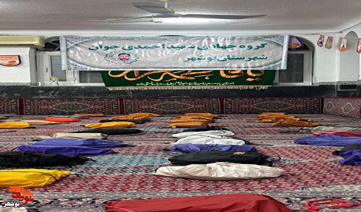 مشقِ ایثار به یاد شهید احمدی جوان
