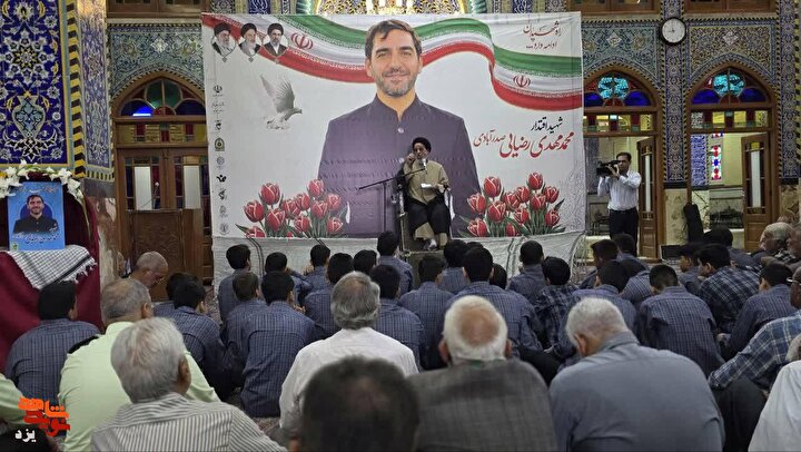 گزارش تصویری | بزرگداشت شهید محمدمهدی رضایی صدرآبادی در مسجد حظیره برگزار شد