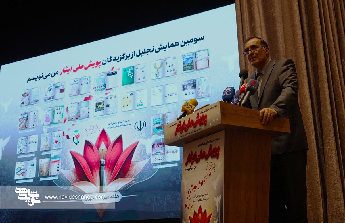 «من می‌نویسم» روایت دانش‌آموزان از ایثار و شهادت/ از شجره طیبه میناب تا ساختن ایران آینده