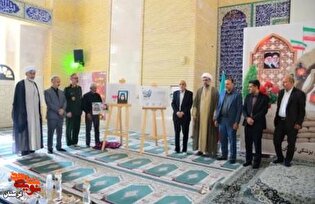آئین رونمایی از دو عنوان کتاب حوزه ایثار و شهادت در دانشگاه علوم پزشکی لرستان برگزار شد