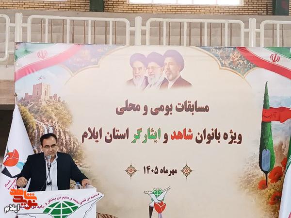 آغاز مسابقات ورزشی بانوان شاهد و ایثارگر ایلام با حضور ۹۰ ورزشکار