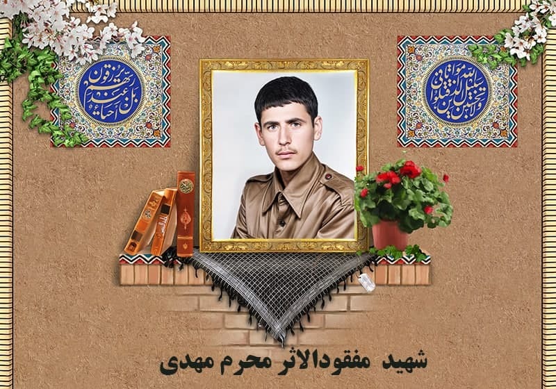 پیرو رهبر عزیزمان که قلب امت شهیدپرور است، باشید پیرو رهبر عزیزمان که قلب امت شهیدپرور است، باشید