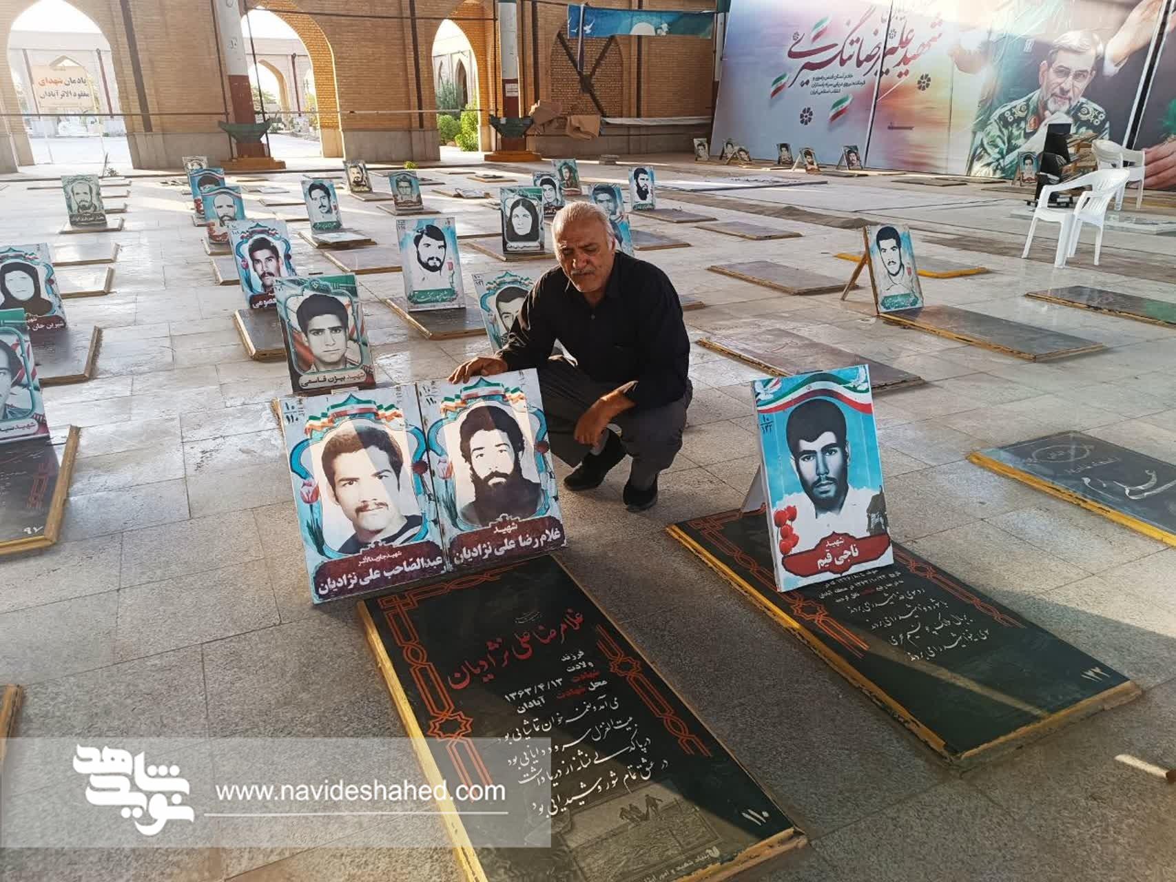 برادرانم رفتند؛ اما راهشان ماند...