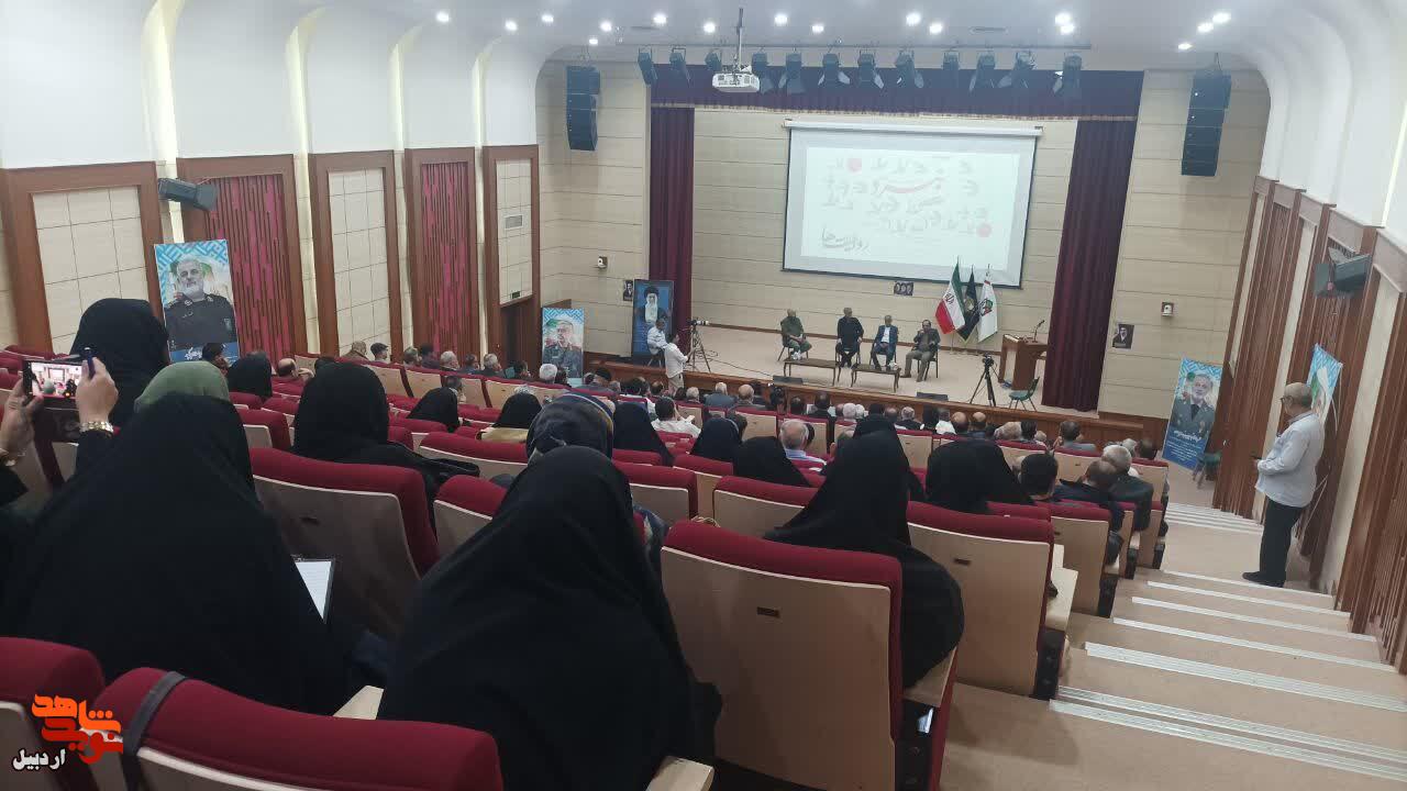 اردبیل میزبان پدر ادبیات پایداری ایران شد