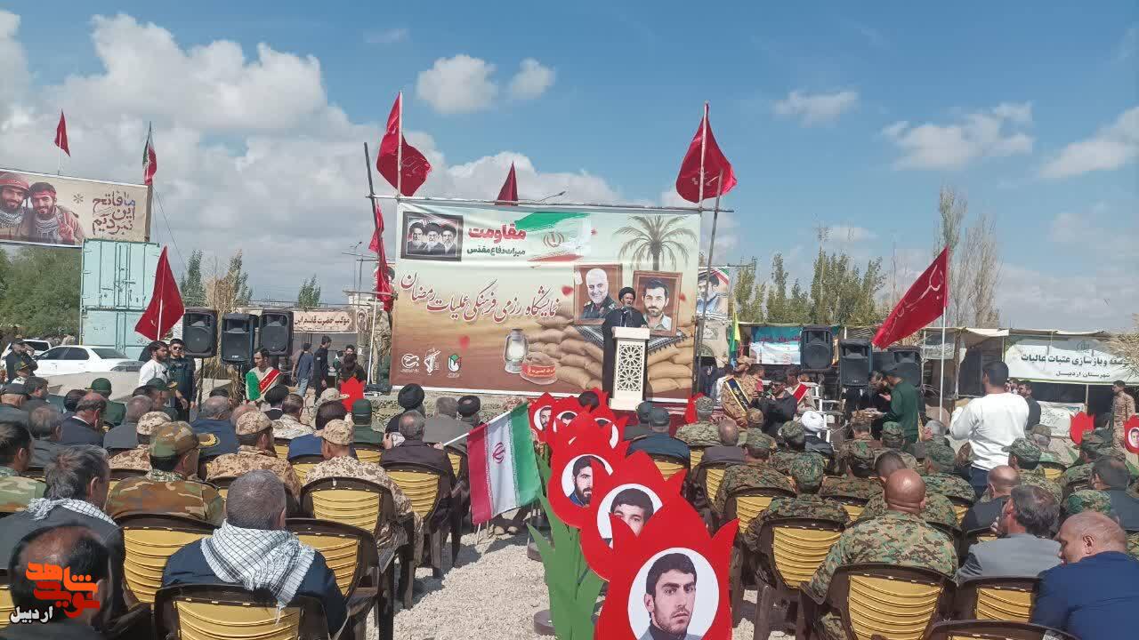 برگزاری اختتامیه نمایشگاه رزمی- فرهنگی «عملیات رمضان» در موزه دفاع مقدس اردبیل برگزار شد= عکس