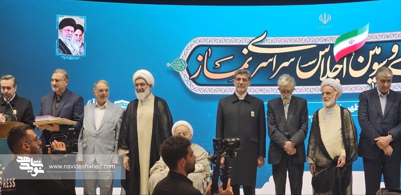 بنیاد شهید و امور ایثارگران دستگاه شایسته تقدیر در توسعه و ترویج فرهنگ اقامه نماز بنیاد شهید و امور ایثارگران دستگاه شایسته تقدیر در توسعه و ترویج فرهنگ اقامه نماز