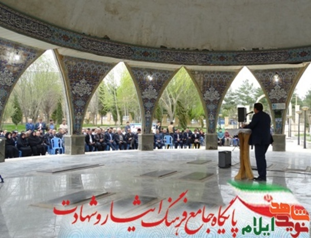 برگزاری مراسم میهمانی پدران آسمانی
