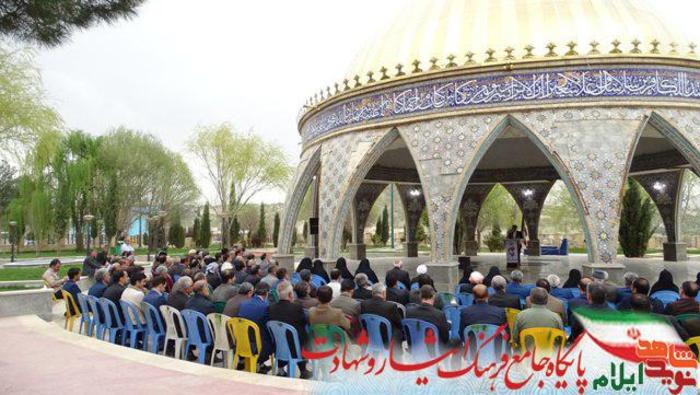 برگزاری مراسم میهمانی پدران آسمانی