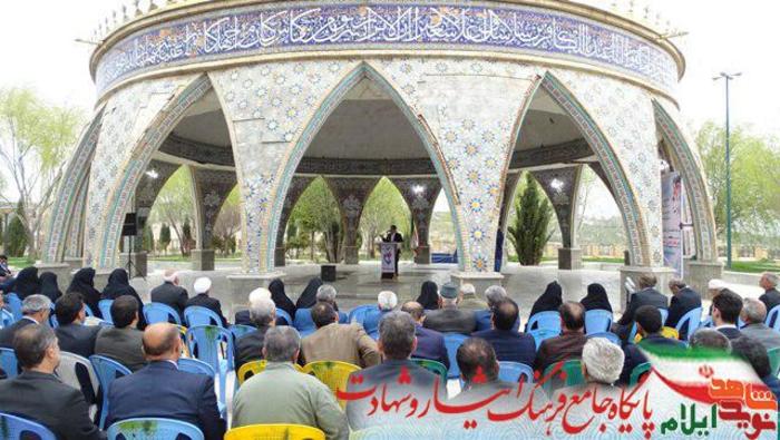 برگزاری مراسم میهمانی پدران آسمانی