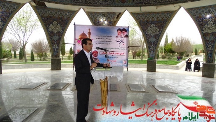 برگزاری مراسم میهمانی پدران آسمانی