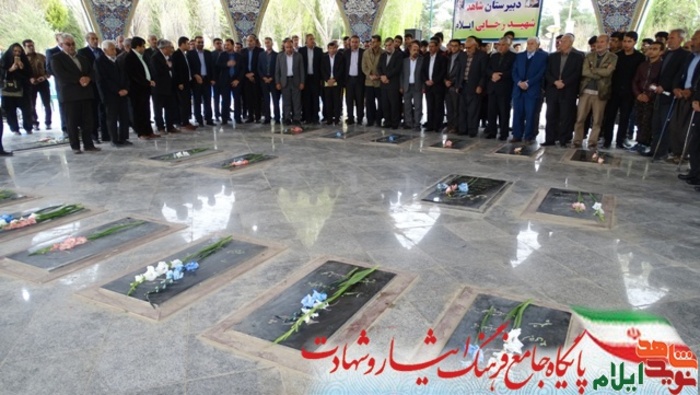 برگزاری مراسم میهمانی پدران آسمانی